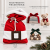 Santa’s Gift Sack - Christmas Gift Sack Size L | 50 × 36 cm